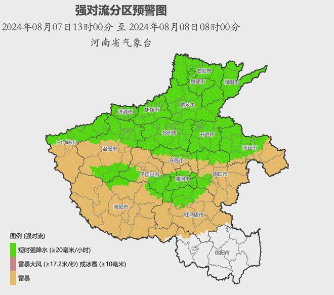 双预警齐发!强对流蓝色预警+暴雨蓝色注意防范!(图1)