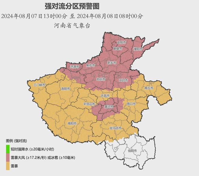 双预警齐发!强对流蓝色预警+暴雨蓝色注意防范!(图2)