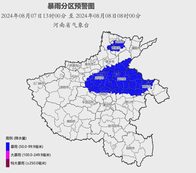 双预警齐发!强对流蓝色预警+暴雨蓝色注意防范!(图3)