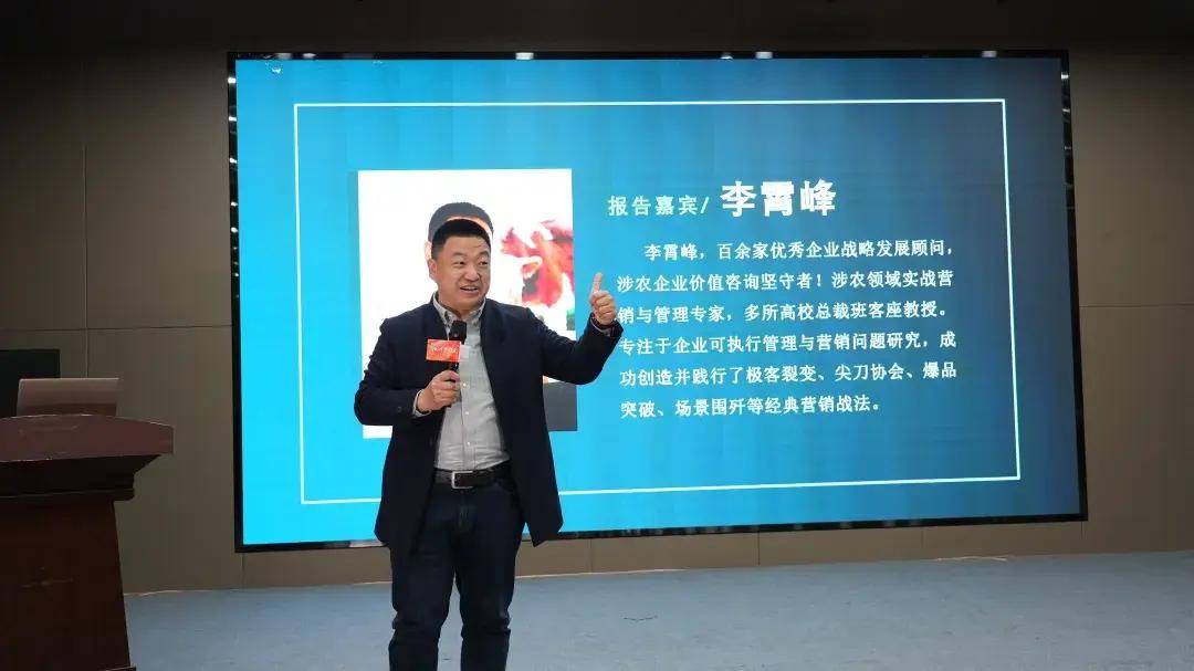 “肝胆相照共绘未来”--2024家禽肝胆稳态大会圆满成功(图5)