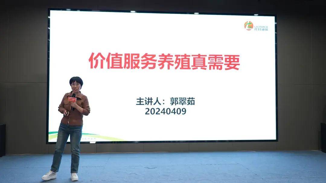 “肝胆相照共绘未来”--2024家禽肝胆稳态大会圆满成功(图7)