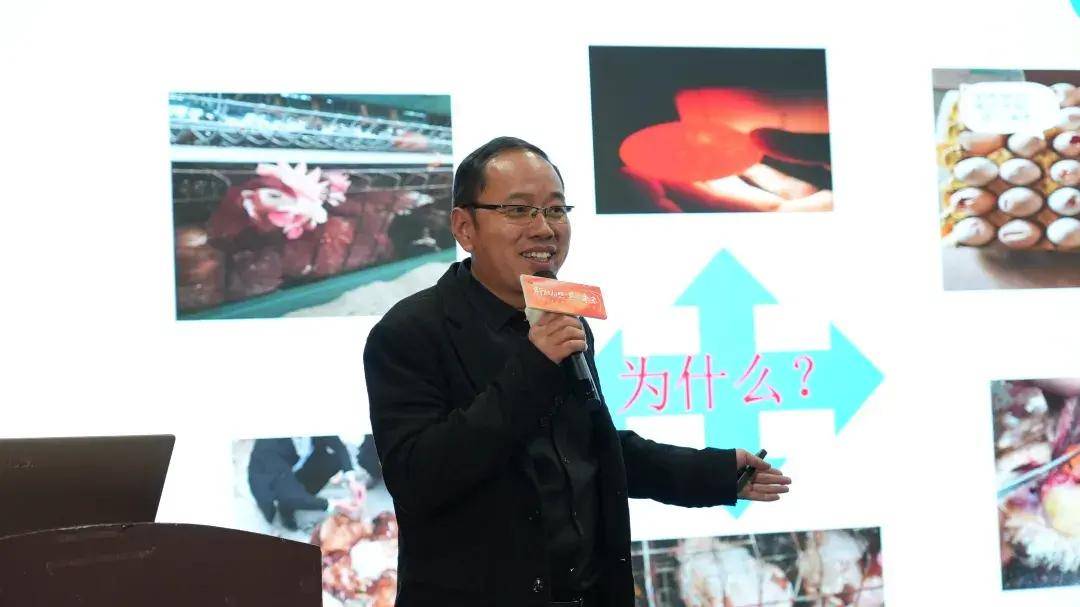 “肝胆相照共绘未来”--2024家禽肝胆稳态大会圆满成功(图8)