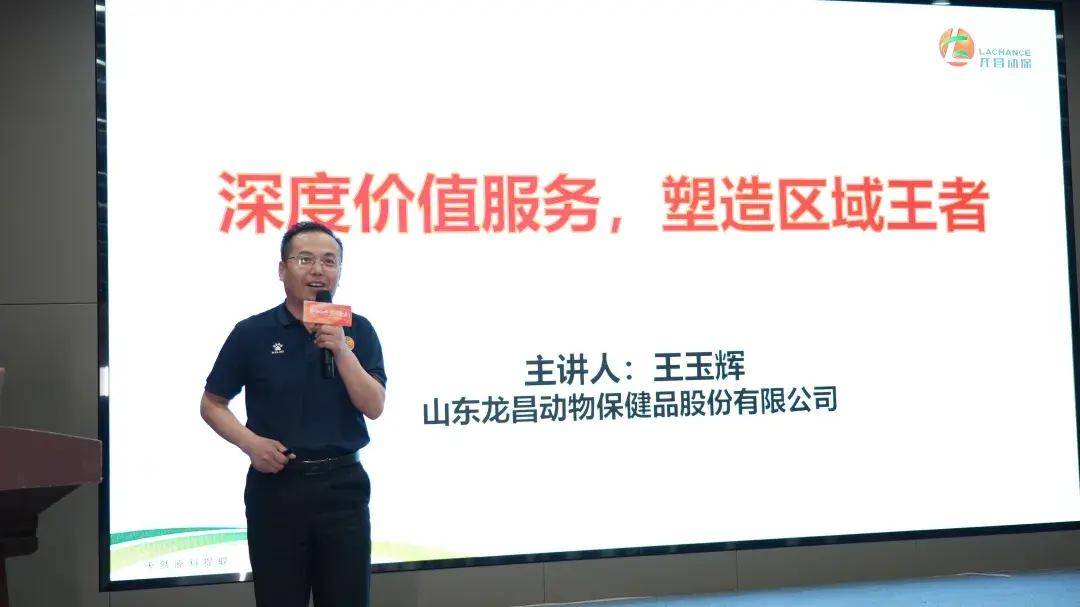 “肝胆相照共绘未来”--2024家禽肝胆稳态大会圆满成功(图9)