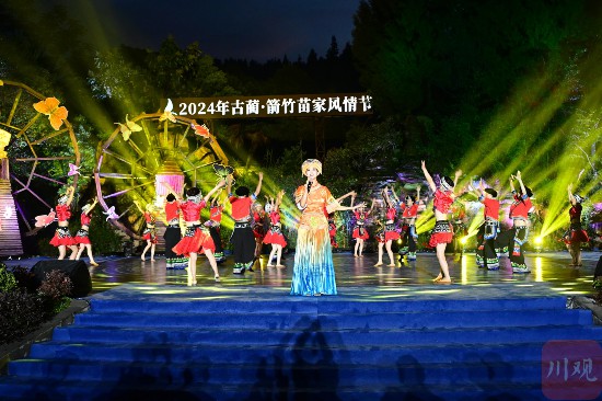 “镇”兴183丨箭竹苗族乡：“三张名片”助力生态价值转化(图1)