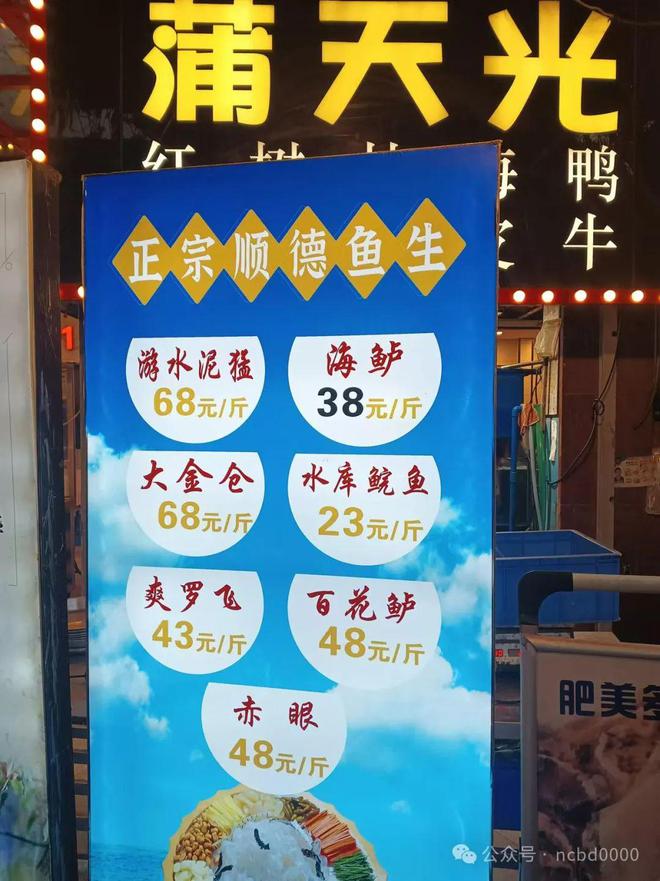 草鱼吊养60-70天养殖户能从6元斤卖到105元斤!玄机在哪?(图3)