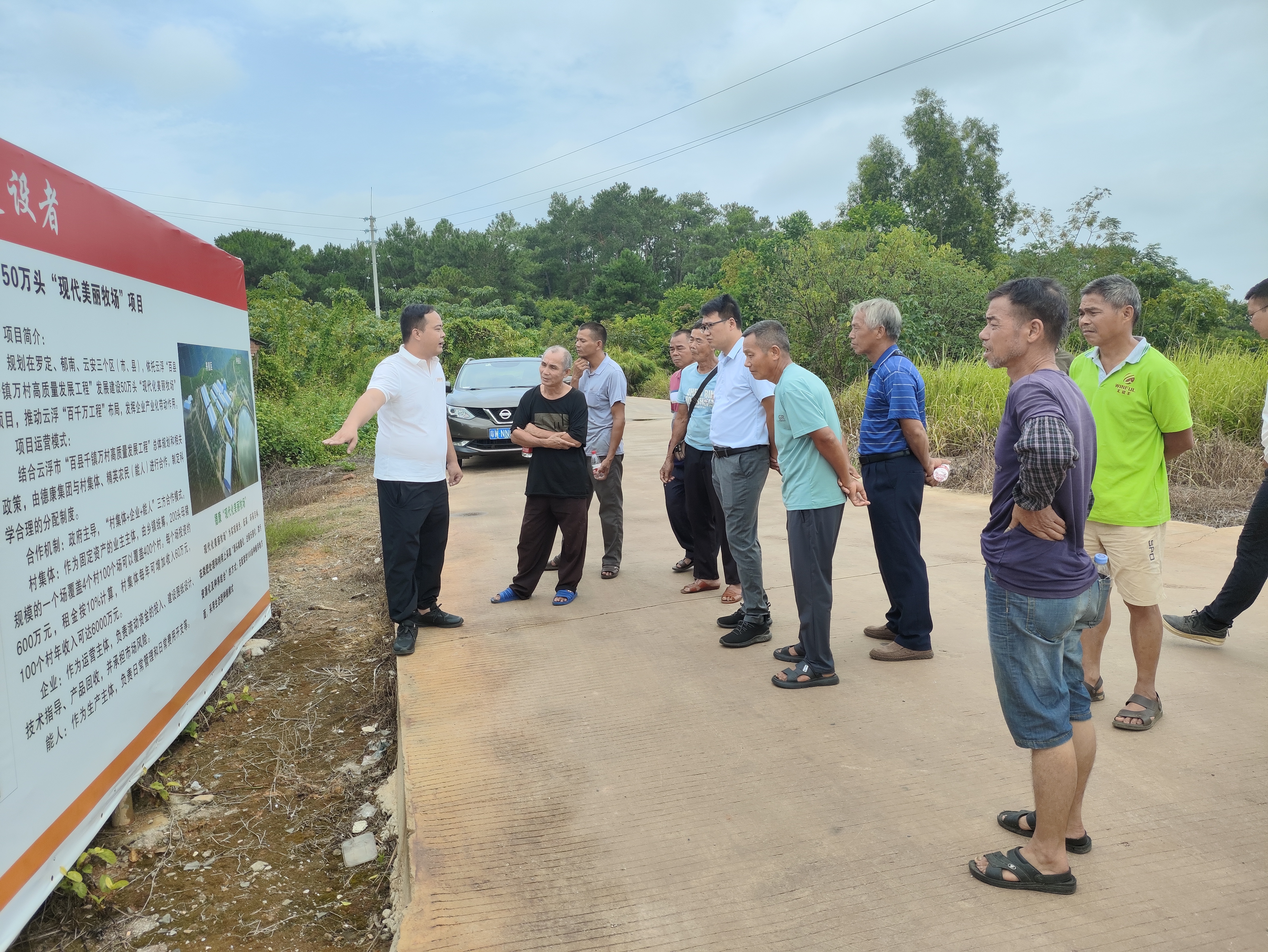 郁南县人民政府门户网站(图1)