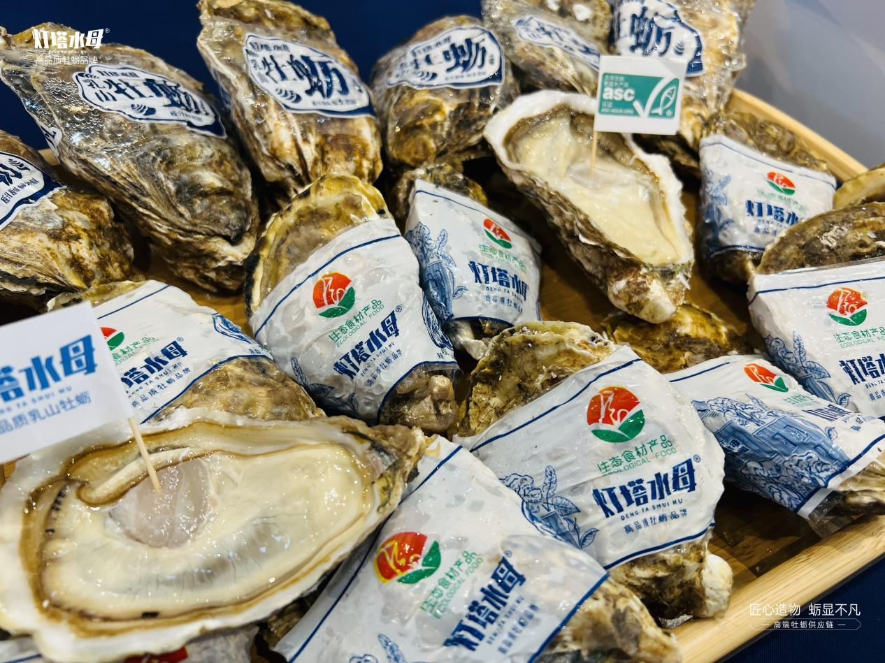杏彩体育平台灯塔水母获评“生态食材价值实现标杆企业”生态牡蛎生产销售模式获认可(图3)