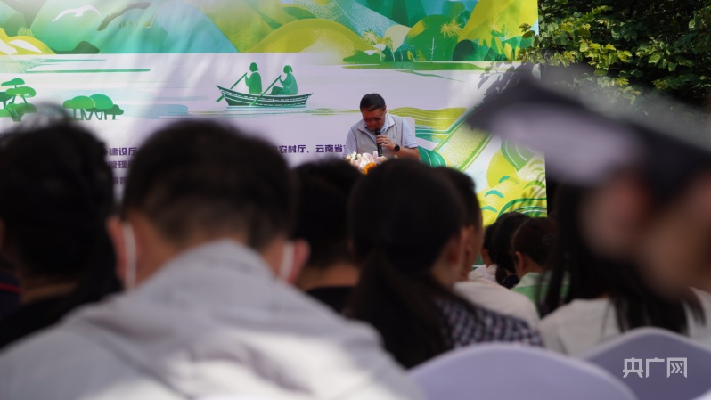 云南举行2024年全国生态日系列活动杏彩体育(图1)