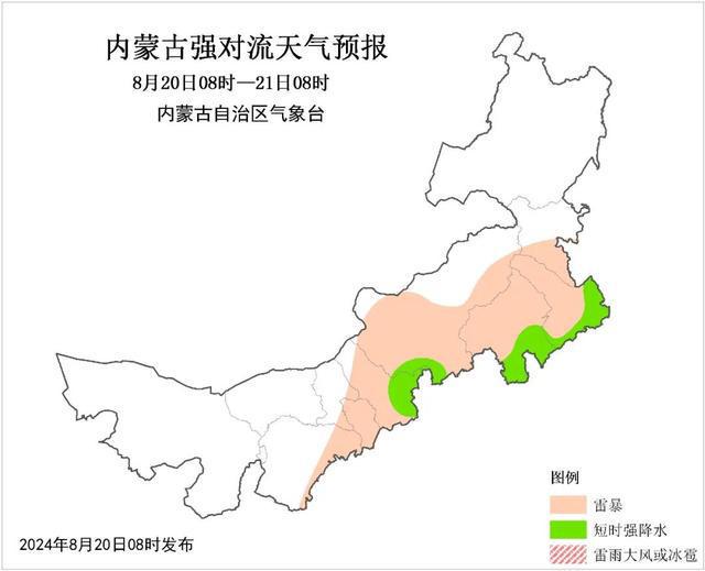 暴雨黄色预警内蒙古这些地方将有强降水(图2)
