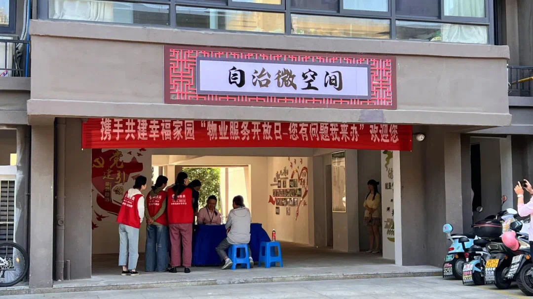 淮南市：努力把群众“金点子”转化为小区治理“金钥匙”(图2)