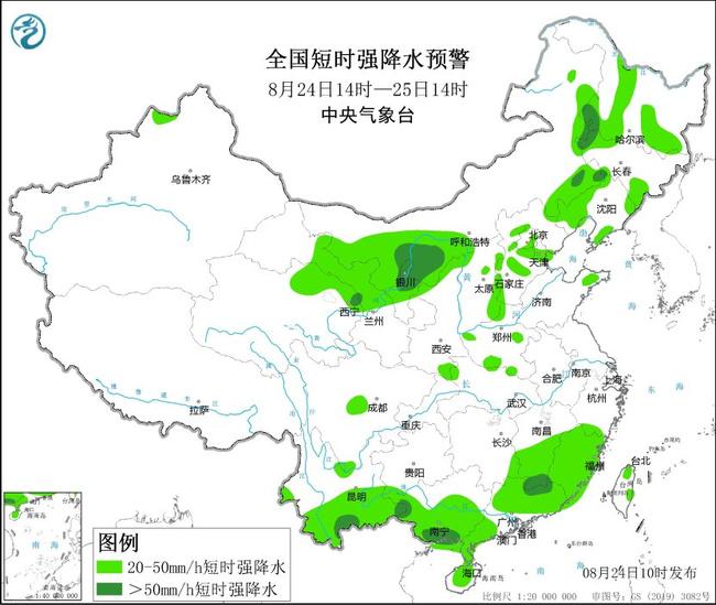 强对流预警：内蒙古吉林辽宁等地的部分地区将有10级以上雷暴大风(图2)
