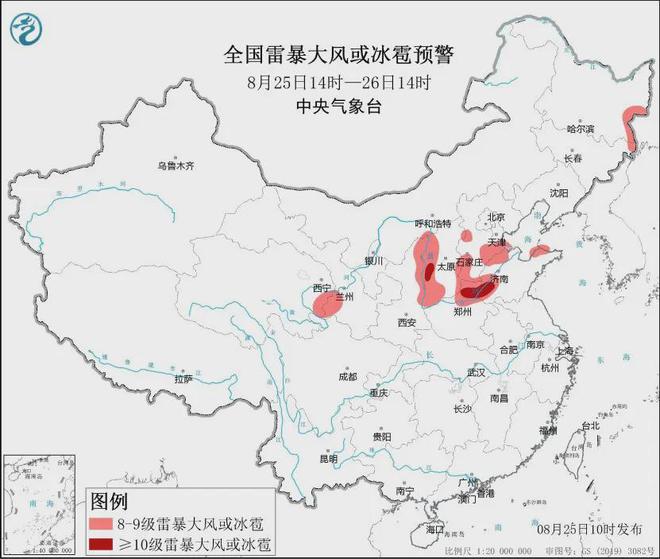 暴雨、大风、短时强降水！河北、天津、山东等地部分地区杏彩体育有大暴雨！详情戳↘️(图2)