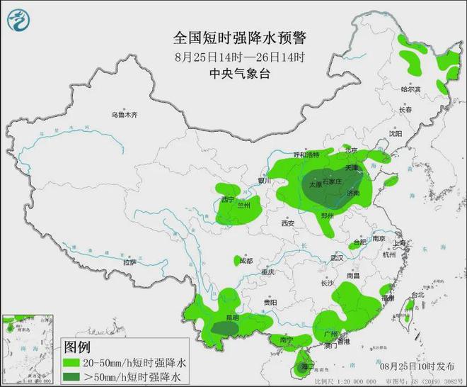 暴雨、大风、短时强降水！河北、天津、山东等地部分地区杏彩体育有大暴雨！详情戳↘️(图3)