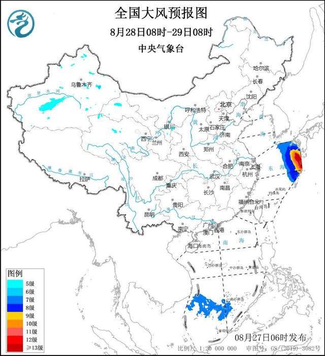 三预警齐发!中央气象台发布大风蓝色预警、强对流天气蓝色、高温黄(图2)