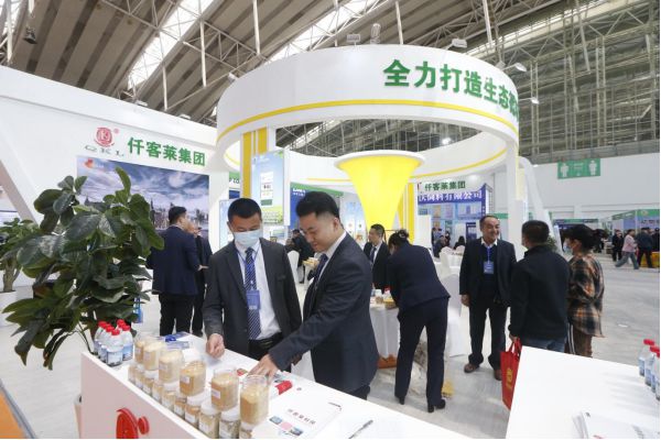 第二十九届东北三省畜牧业交易博览会将于2024年4月26-27日在哈尔滨举办(图1)