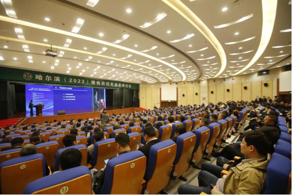 第二十九届东北三省畜牧业交易博览会将于2024年4月26-27日在哈尔滨举办(图3)