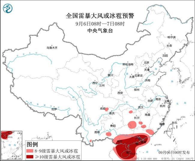 强对流预警!广西广东海南等部分地区将有10级以上雷暴大风(图1)