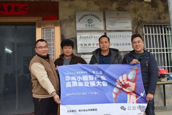 年产1600万斤鱼虾40年水产老兵进军小棚虾市场投6000万元建种苗场2024小棚虾产业调研⑩(图1)