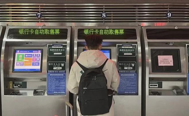 @茂名人出行忘带身份证可以这样解决→(图2)