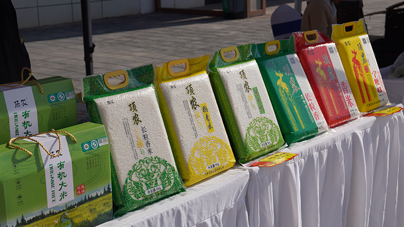 tec杏彩体育tion(图3)