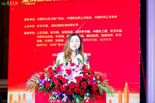 挥利刃向未来!2024生态农业新质生产力产业发展大会暨茂盛生物成立十五周年庆典在湖北随州举办(图9)