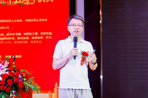 挥利刃向未来!2024生态农业新质生产力产业发展大会暨茂盛生物成立十五周年庆典在湖北随州举办(图10)