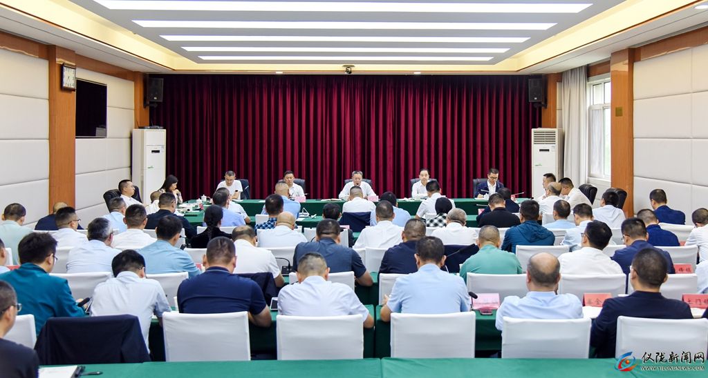 杏彩体育全县生态环境保护委员会2024年第二次会议召开(图1)