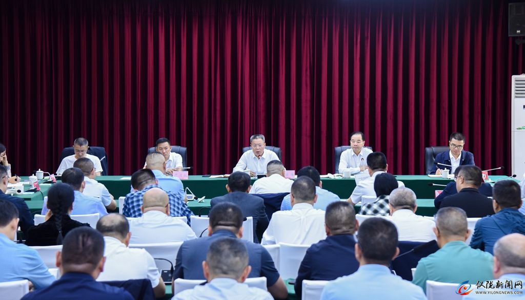 杏彩体育全县生态环境保护委员会2024年第二次会议召开(图2)