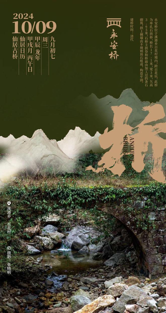 全县统一行动！事关秋季灭鼠→(图1)