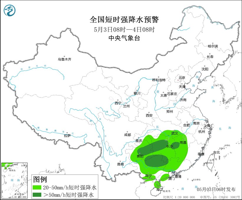 中央气象杏彩体育平台台5月3日06时继续发布强对流天气蓝色预警(图2)