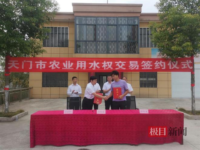 湖北天门10家水产养殖户签约水权交易(图2)