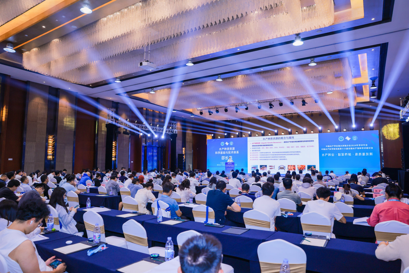 中国水产学会海水养殖分会2024年学术年会在海南文昌举办(图1)
