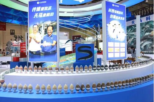 引领未来共创繁荣天马科技亮相2024中国饲料工业展(图2)