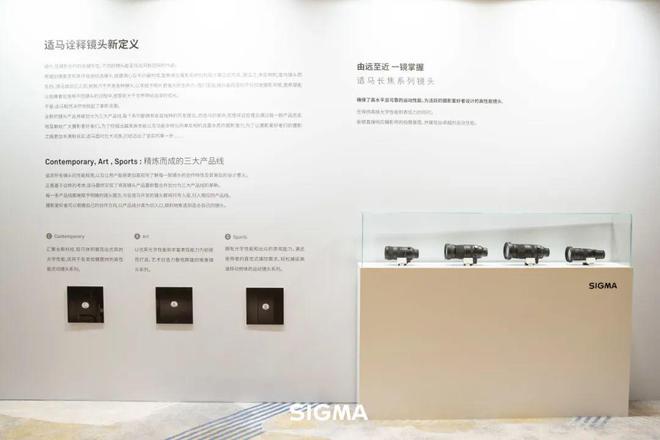 影赛启动2024适马（中国）首届生态摄影大会圆满举行生态摄影大赛正式开始报名！杏彩体育平台(图2)