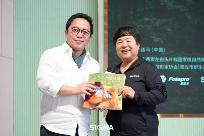 影赛启动2024适马（中国）首届生态摄影大会圆满举行生态摄影大赛正式开始报名！杏彩体育平台(图8)