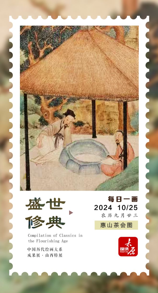 太原发布最新管制信息!(图1)