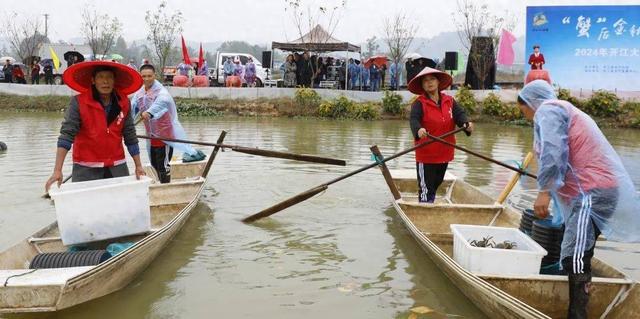 开江大闸蟹开捕上市啦！2024年开江大闸蟹金秋消费季活动即将启幕(图1)