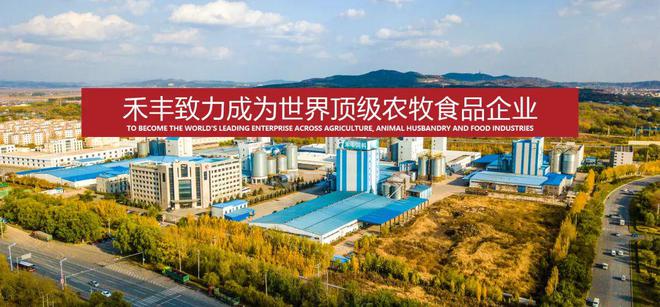 杏彩体育中国肉鸡十大王者!温氏、禾丰、正大、圣农、立华、中新、耘垦、益客、仙坛、凤祥群雄逐鹿(图2)