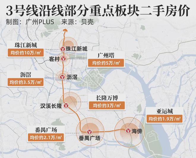 14岁的亚运城再一次迎来高光时刻(图4)