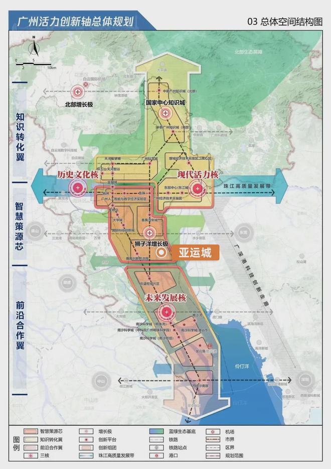 14岁的亚运城再一次迎来高光时刻(图8)