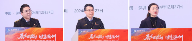 “质量赋能健康深圳”京基智农2024年深圳肉类高质量发展大会圆满落幕(图4)