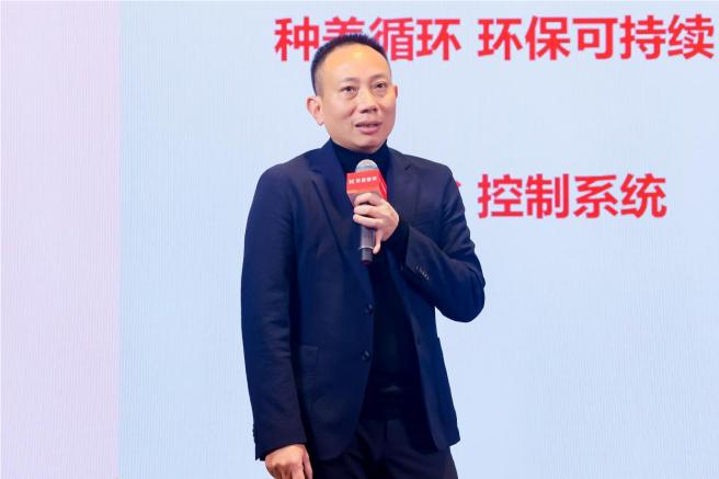 “质量赋能健康深圳”京基智农2024年深圳肉类高质量发展大会圆满落幕(图7)