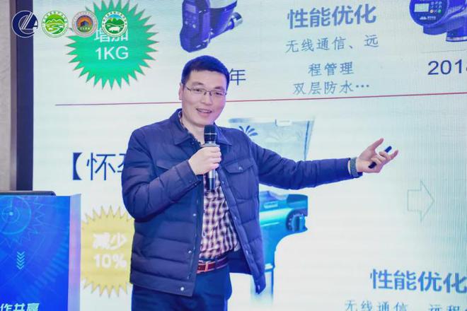 第七届(2024)畜牧工程行业交流会暨浙江生猪行业交流会在杭州成功召开(图22)