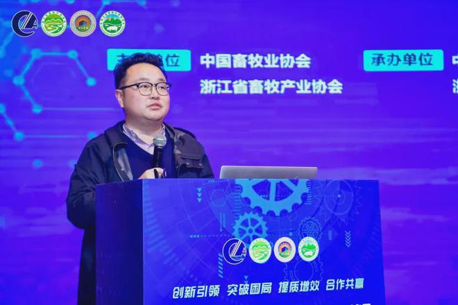 第七届(2024)畜牧工程行业交流会暨浙江生猪行业交流会在杭州成功召开(图8)