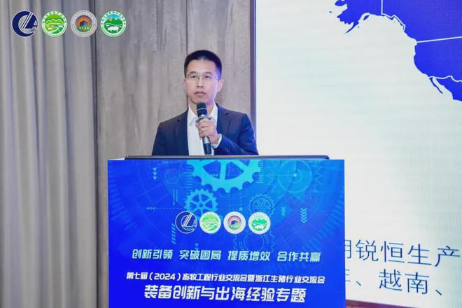 第七届(2024)畜牧工程行业交流会暨浙江生猪行业交流会在杭州成功召开(图24)