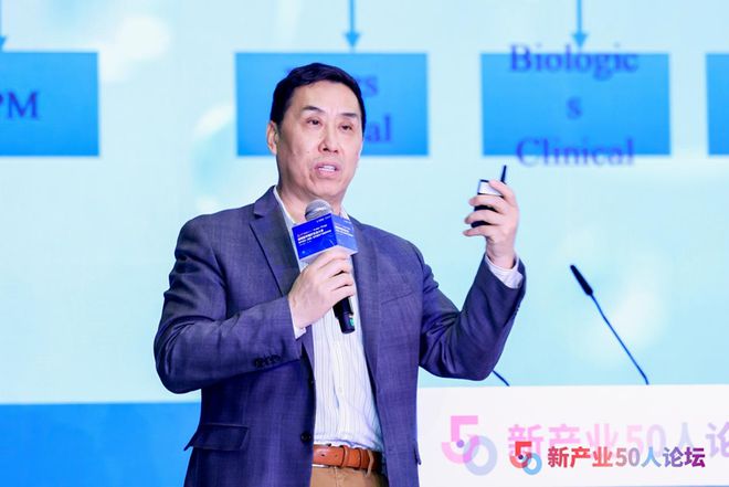 2024中关村论坛系列活动新产业50人论坛——中关村（朝阳）数字医疗生态大会暨园区发布会在京举行(图5)