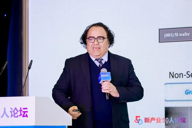 2024中关村论坛系列活动新产业50人论坛——中关村（朝阳）数字医疗生态大会暨园区发布会在京举行(图6)