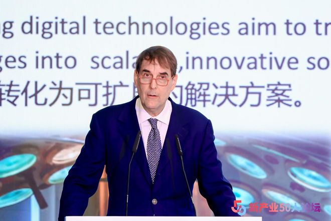 2024中关村论坛系列活动新产业50人论坛——中关村（朝阳）数字医疗生态大会暨园区发布会在京举行(图7)