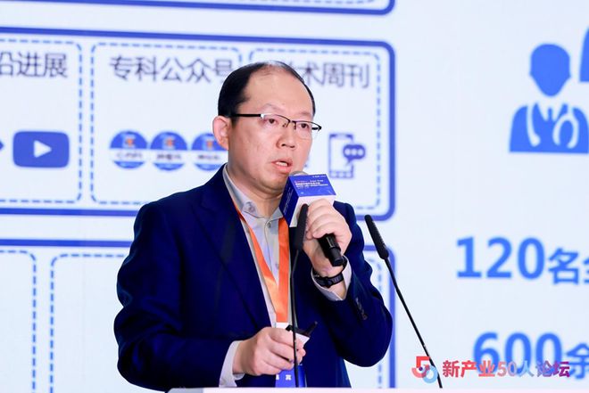 2024中关村论坛系列活动新产业50人论坛——中关村（朝阳）数字医疗生态大会暨园区发布会在京举行(图8)