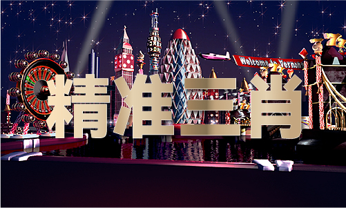 香港资料大全+正版资料2024(图1)